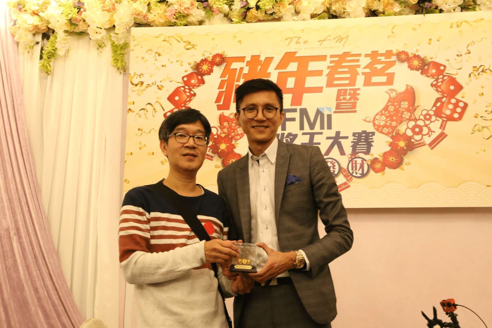 FMI至匯投資舉行豬年春茗，延開9圍，共邀請超過110名The FM會員及其親友參與。